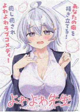 穹庐下的魔女