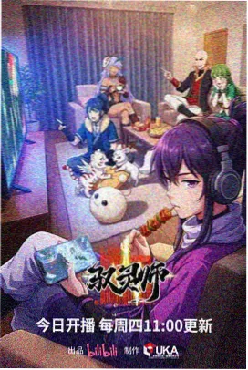 辉夜大小姐